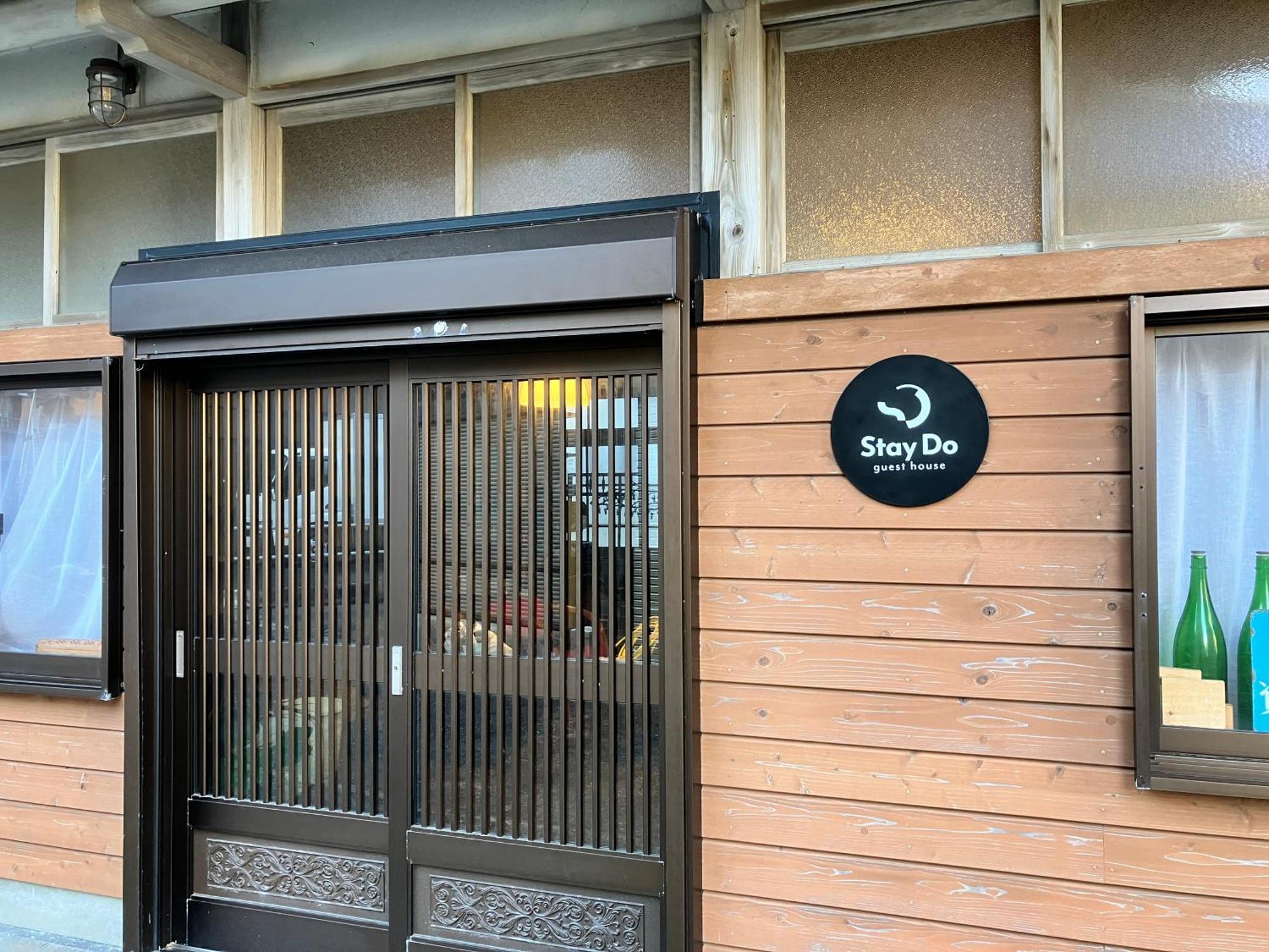 Stay Do Oshima Exterior foto
